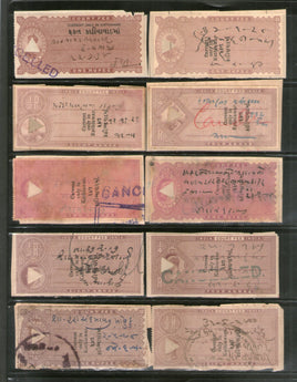 India Fiscal Kathiawar State 10 Diff Court Fee Revenue Stamp Used # 2103