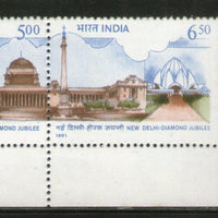 India 1991 Diamond Jubilee of Delhi Setenant Phila-1287 Traffic Light Set MNH # 2120