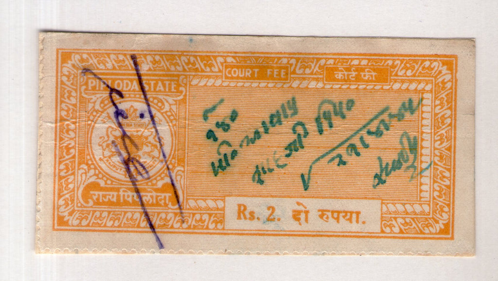 India Fiscal Piploda State 2Rs Court Fee TYPE 10 KM 109 Revenue Stamp # 2123