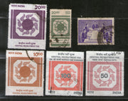 India Fiscal 6 Different Central Recruitment Fee Stamp Used Set # 2130