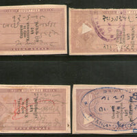 India Fiscal Kathiawar State 4 Diff. Court Fee Revenue Stamps # 2132