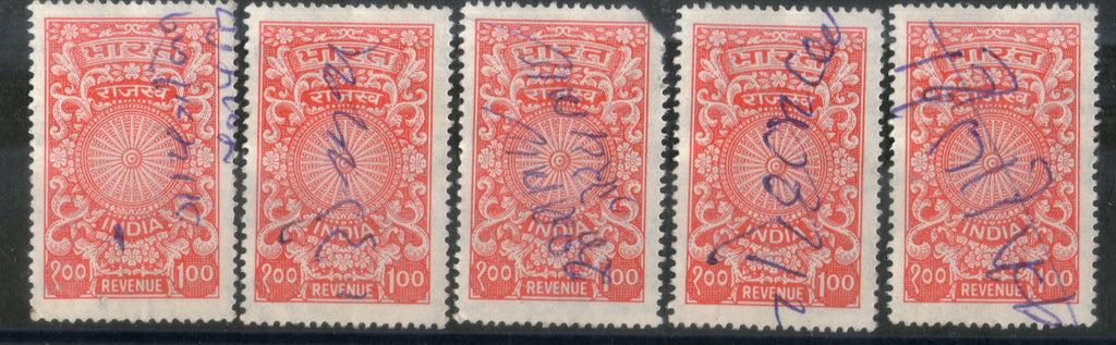 India Fiscal 100p Large Revenue Court Fee Stamp x5 Pcs Lot Used  # 2135