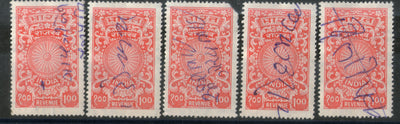 India Fiscal 100p Large Revenue Court Fee Stamp x5 Pcs Lot Used  # 2135