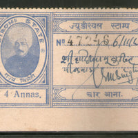 India Fiscal Sirohi State 4As King TYPE 10 KM 103 Court Fee Revenue Stamp # 2137