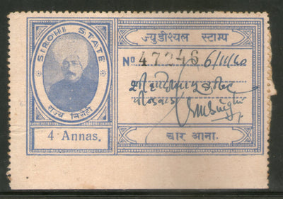 India Fiscal Sirohi State 4As King TYPE 10 KM 103 Court Fee Revenue Stamp # 2137