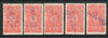 India Fiscal 100p Large Revenue Court Fee Stamp x5 Pcs Lot Used  # 2140