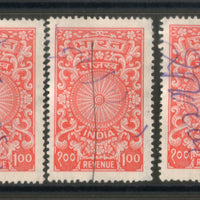 India Fiscal 100p Large Revenue Court Fee Stamp x5 Pcs Lot Used  # 2140