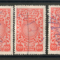 India Fiscal 100p Large Revenue Court Fee Stamp x5 Pcs Lot Used  # 2140