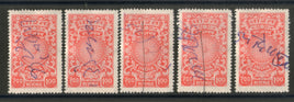 Timbre fiscal indien de 100 pence, grand format, pour frais de justice, lot de 5 pièces, utilisé n° 2140