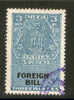 India Fiscal 3 Rs. Foreign Bill Court Fee Revenue Stamp Used  # 2141