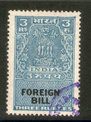 India Fiscal 3 Rs. Foreign Bill Court Fee Revenue Stamp Used  # 2141
