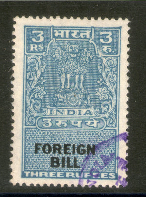 India Fiscal 3 Rs. Foreign Bill Court Fee Revenue Stamp Used  # 2141