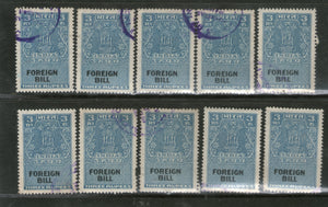 India Fiscal 3 Rs. Foreign Bill Court Fee Revenue Stamp x 10 Pcs Lot Used  # 2142