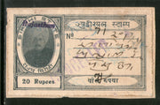 India Fiscal Sirohi State 20Rs King TYPE 10 KM 112 Court Fee Revenue Stamp # 2146
