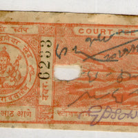 India Fiscal Kurundwad Junior State 8As Court Fee TYPE 5 KM 58 Revenue Stamp # 215