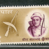 Nepal 1970 Bal Bhadra Kunwar Leader Archer Gun Arms Sc 232 MNH # 2196