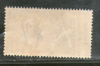 Nepal 1970 Bal Bhadra Kunwar Leader Archer Gun Arms Sc 232 MNH # 2196