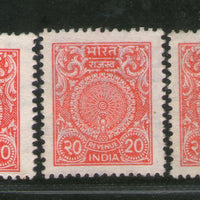 India Fiscal 1990's 20p Red Revenue Stamp Lot of x3 Stamp # 219