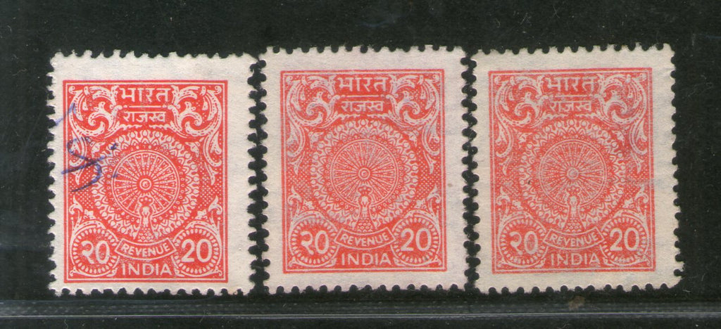 India Fiscal 1990's 20p Red Revenue Stamp Lot of x3 Stamp Used # 219