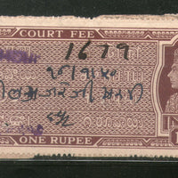 India Fiscal Sirohi State O/P On KG VI 1Re Court Fee Stamp Type 5 KM 68 # 0021B - Phil India Stamps
