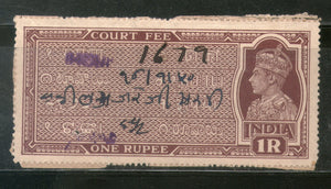 India Fiscal Sirohi State O/P On KG VI 1Re Court Fee Stamp Type 5 KM 68 # 0021B - Phil India Stamps