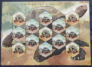 India 2008 Aldabra Giant Tortoise Reptiles Phila-2369 Type-II Mixed Sheetlet MNH