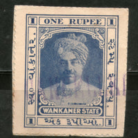 India Fiscal Wankaner State 1 Re King Type20 KM 205 Court Fee Revenue # 220A - Phil India Stamps