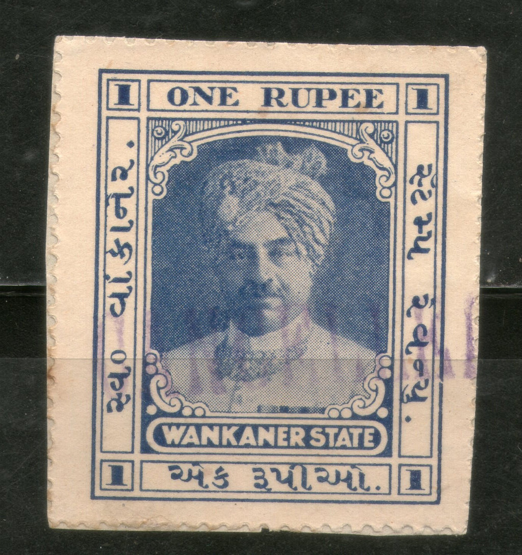 India Fiscal Wankaner State 1 Re King Type20 KM 205 Court Fee Revenue # 220A - Phil India Stamps