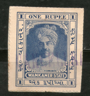 India Fiscal Wankaner State 1 Re King Type20 KM 205 Court Fee Revenue # 220A - Phil India Stamps