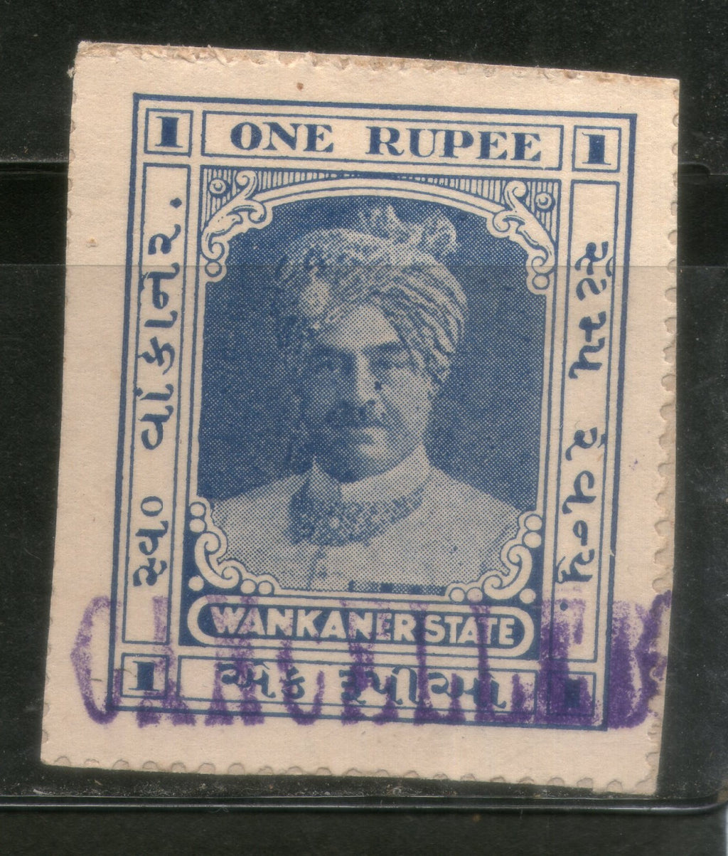 India Fiscal Wankaner State 1 Re King Type20 KM 205 Court Fee Revenue # 220B - Phil India Stamps