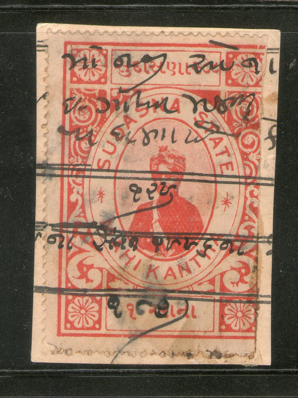 India Fiscal Sudasna State 1An KIng Type 15 KM 151 Court Fee Revenue Stamp # 221B - Phil India Stamps