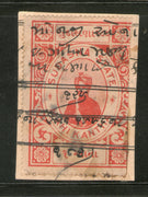 India Fiscal Sudasna State 1An KIng Type 15 KM 151 Court Fee Revenue Stamp # 221B - Phil India Stamps