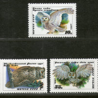 Russia 1990 Owl Birds of Prey Wildlife Animal Fauna Sc 5871-73 MNH # 224
