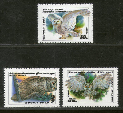 Russia 1990 Owl Birds of Prey Wildlife Animal Fauna Sc 5871-73 MNH # 224