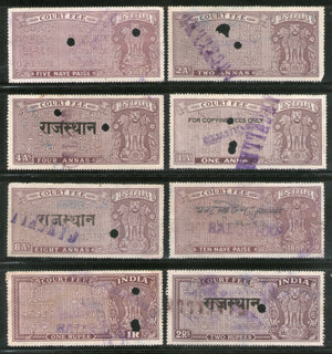 India Fiscal 8 different Ashokan Court Fee Revenue Stamp Used  # 2252