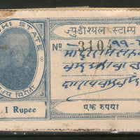 India Fiscal Sirohi State 1Re King TYPE 10 KM 106 Court Fee Revenue Stamp # 2259