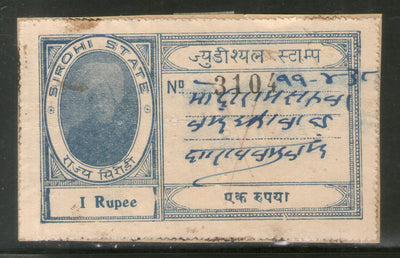India Fiscal Sirohi State 1Re King TYPE 10 KM 106 Court Fee Revenue Stamp # 2259