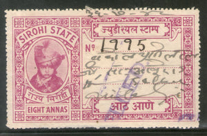India Fiscal Sirohi State 8As King TYPE 18 KM 184 Court Fee Revenue Stamp # 2287