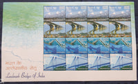 India 2007 Mahatma Gandhi Bridge Patna Phila- 2290a Sheetlet MNH