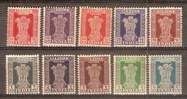 India 1957 Service Series WMK-STAR TYPO SG O165b-74a 10V MNH RARE # 2311