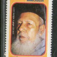 Bangladesh 1982 Dr. Motahar Hussain Educationist Statistician Sc 208 MNH # 2322