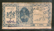 India Fiscal Muli State Re. 1 King Court Fee Revenue Stamp # 2331