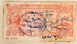 Inde Fiscal Sangli État 1An King Type 1 KM 11 Timbre fiscal pour frais de justice n° 233