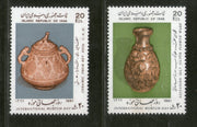 Iran 1987 Int'al Museum Day Handicraft Pottery Vase Sc 2270-1 MNH #2344