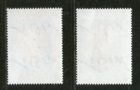 Iran 1987 Int'al Museum Day Handicraft Pottery Vase Sc 2270-1 MNH #2344