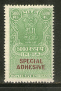 India Fiscal Rs. 5000 Ashokan Special Adhesive Stamp Revenue Court Fee Fine Used # 237