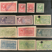 India Fiscal Jaora State 13 Diff Court Fee Revenue Stamp # 2388
