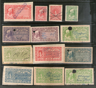 India Fiscal Jaora State 13 Diff Court Fee Revenue Stamp # 2388
