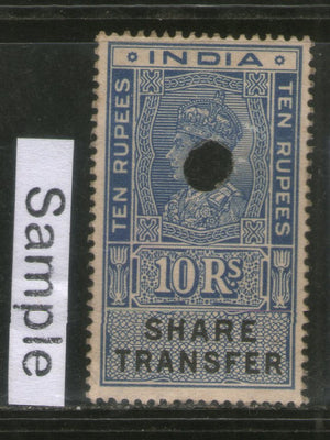 India Fiscal Rs 10 KG VI SHARE TRANSFER Stamp Revenue Court Fee # 242