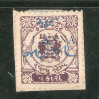 India Fiscal Cutch State 1An on ¼Kori T21 KM211 Revenue Stamp Court Fee # 2430A